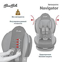 BAMBOLA Автокресло 9-25 кг NAVIGATOR Серый/Бежевый KRES2955, фото 4