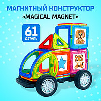 Магнитный конструктор Magical Magnet, 61 деталь, детали матовые