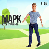 Кукла-модель «Марк» цвет синий