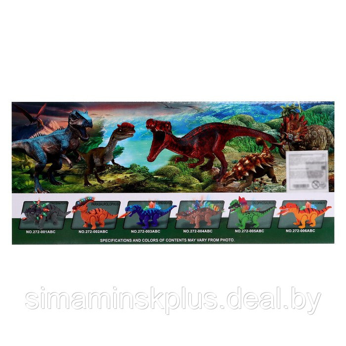 Динозавр «Хищник», работает от батареек, световые и звуковые эффекты, МИКС - фото 10 - id-p199004552