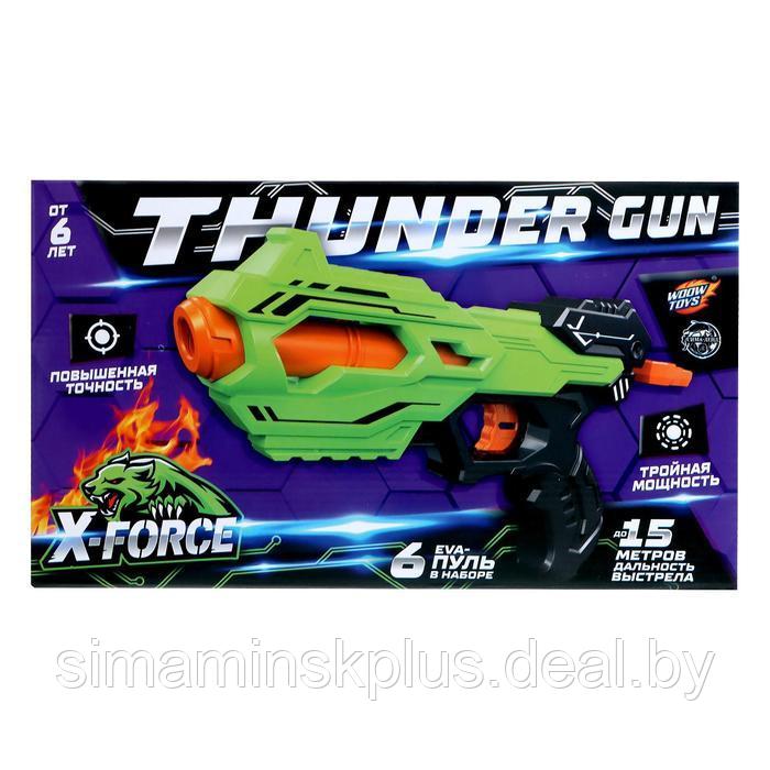Бластер THUNDER GUN, стреляет мягкими пулями, - фото 4 - id-p199009385