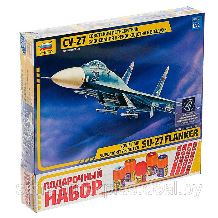 Сборная модель «Самолет Су-27» - фото 1 - id-p199010285