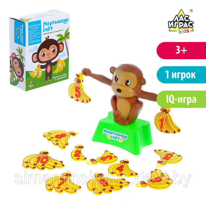 Настольная игра весы, баланс «Мартышкин счёт» - фото 1 - id-p199008039