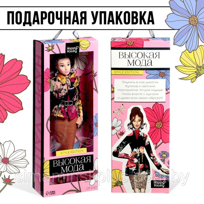 Кукла-модель шарнирная «Высокая мода», цветочный стиль - фото 5 - id-p199006874
