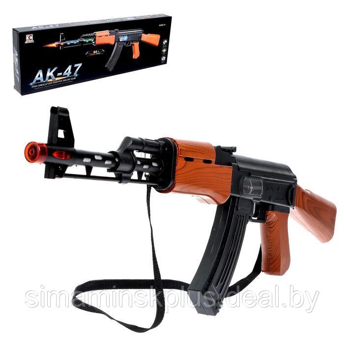 Автомат АК-47, свет, звук, работает от батареек - фото 1 - id-p199009472
