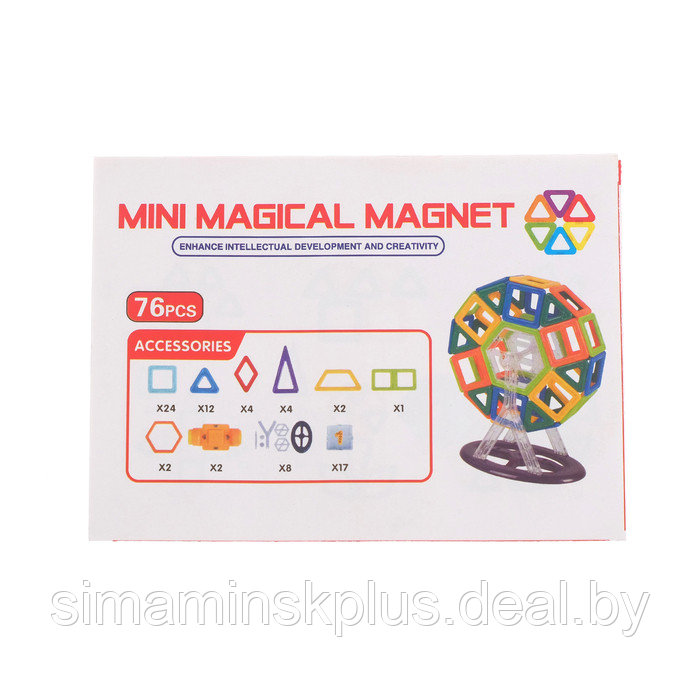 Конструктор магнитный «Мини-магический магнит», 76 деталей - фото 5 - id-p199005619