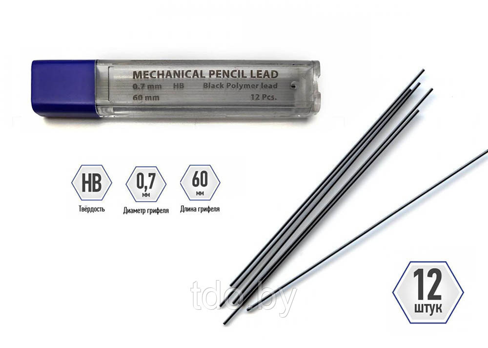 Грифель 0,7 мм Luxor  НВ для механического карандаша,12шт