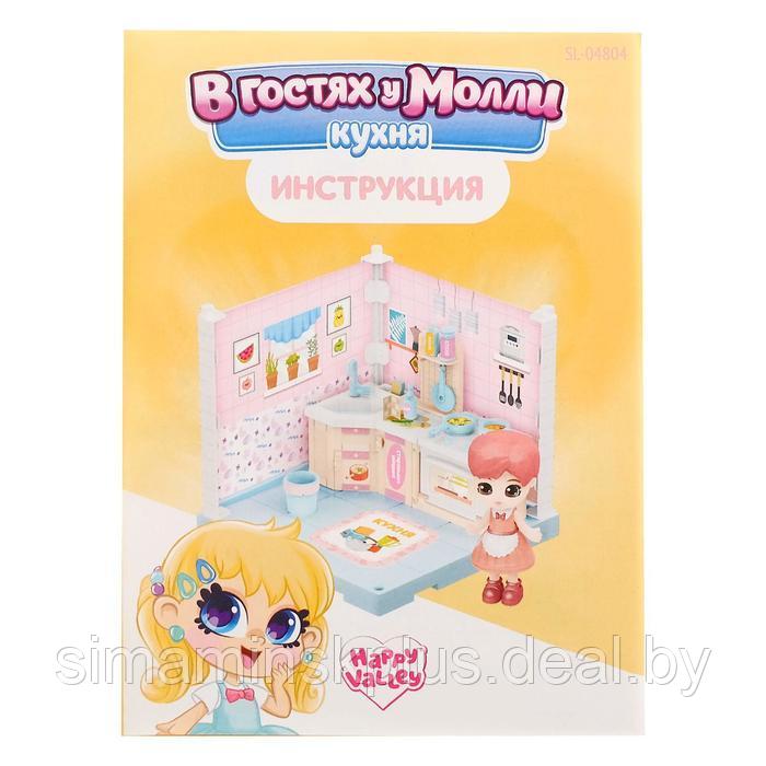 Пластиковый домик для кукол «В гостях у Молли» кухня, с куклой и аксессуарами - фото 6 - id-p199005648