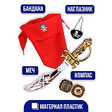 Карнавальный набор «Львиное сердце», бандана, компас, наглазник, меч, фото 2