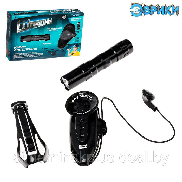 Шпионская игрушка «Набор для слежки», подслушивающее устройство и фонарик в комплекте, работает от батареек - фото 1 - id-p199010463
