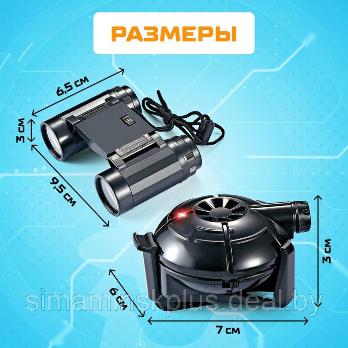 Шпионская игрушка «Набор для слежки», датчик движения и бинокль в комплекте, работает от батареек - фото 2 - id-p199010465