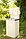 Умывальник «Метлес» с ЭВН 20 л. (бежевый) с раковиной нержавейка 50х50, фото 3