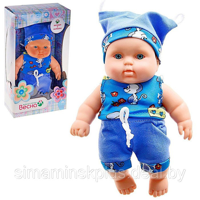 Кукла «Карапуз-мальчик 2», 20 см, МИКС - фото 5 - id-p199007037