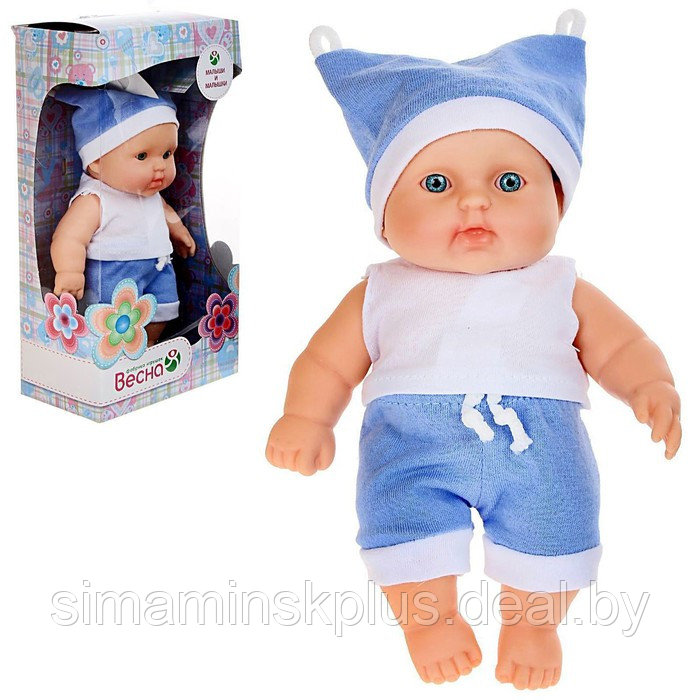 Кукла «Карапуз-мальчик 2», 20 см, МИКС - фото 6 - id-p199007037