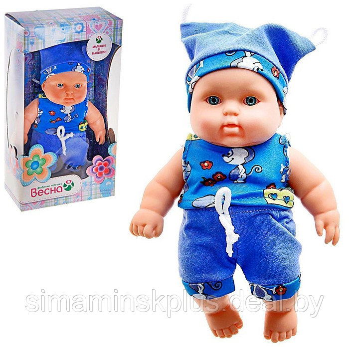 Кукла «Карапуз-мальчик 2», 20 см, МИКС - фото 7 - id-p199007037
