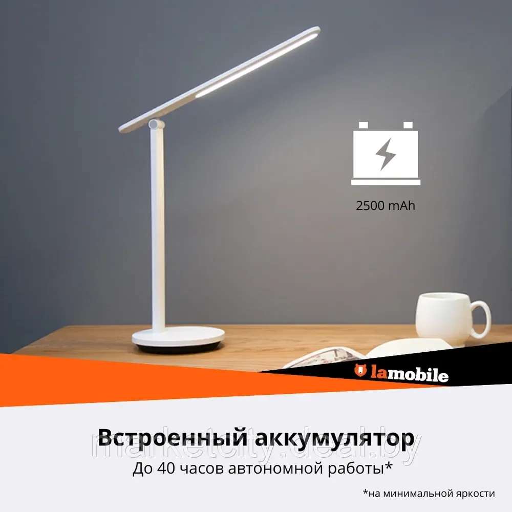 Лампа офисная Yeelight Z1 Pro Reachargeable Folding Table Lamp(YLTD14YL), - фото 2 - id-p199017642