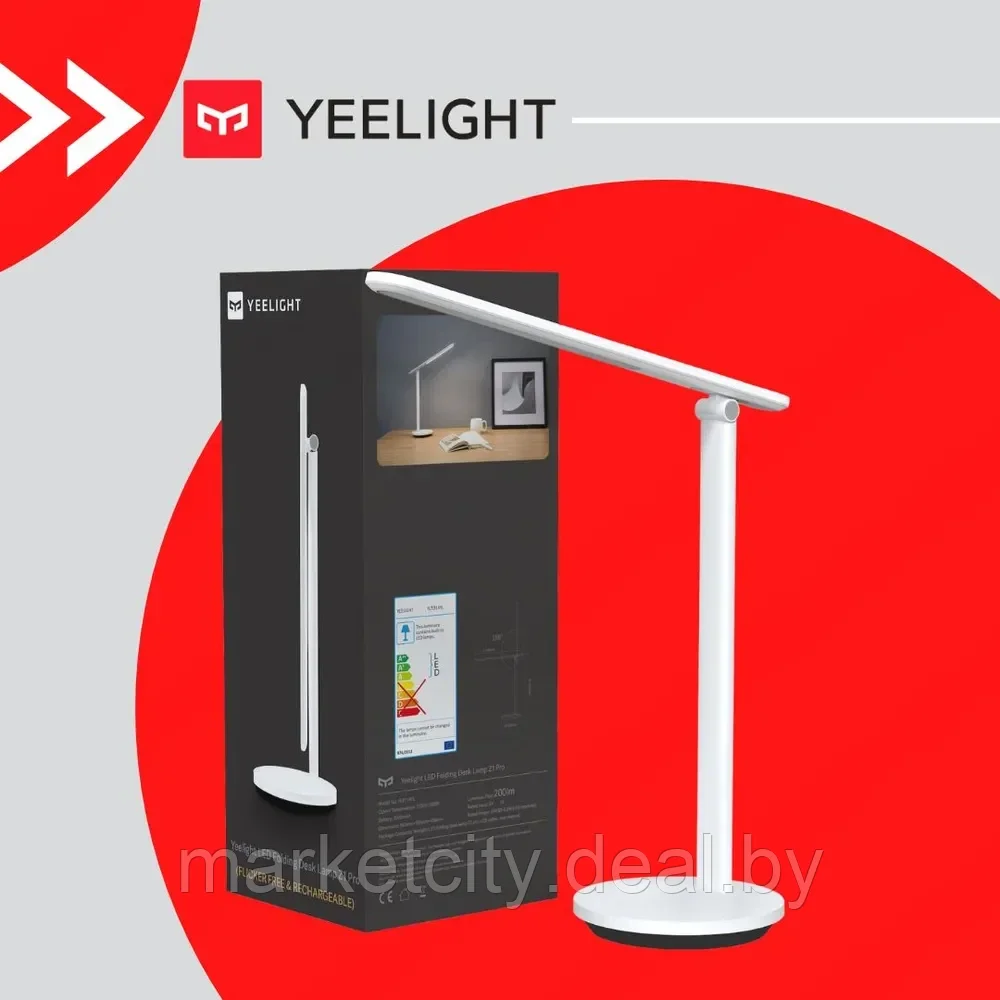 Лампа офисная Yeelight Z1 Pro Reachargeable Folding Table Lamp(YLTD14YL), - фото 1 - id-p199017642
