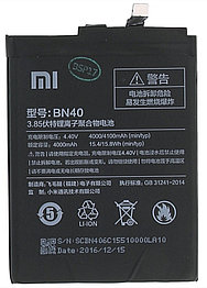 Аккумулятор (батарея) для Xiaomi Redmi 4 Pro (BN40)