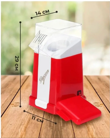 Попкорница Hot air popcorn maker RМ-1201 RETRO (Домашний прибор для попкорна) - фото 7 - id-p199020529