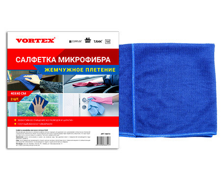 Салфетка микрофибра жемчужное плетение 40*40 Vortex, 2шт - фото 1 - id-p199020801