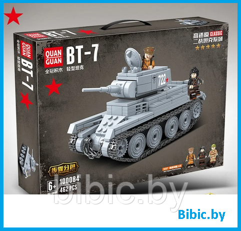Детский конструктор Военный танк 100084, военная техника серия аналог лего lego Тяжелый танк