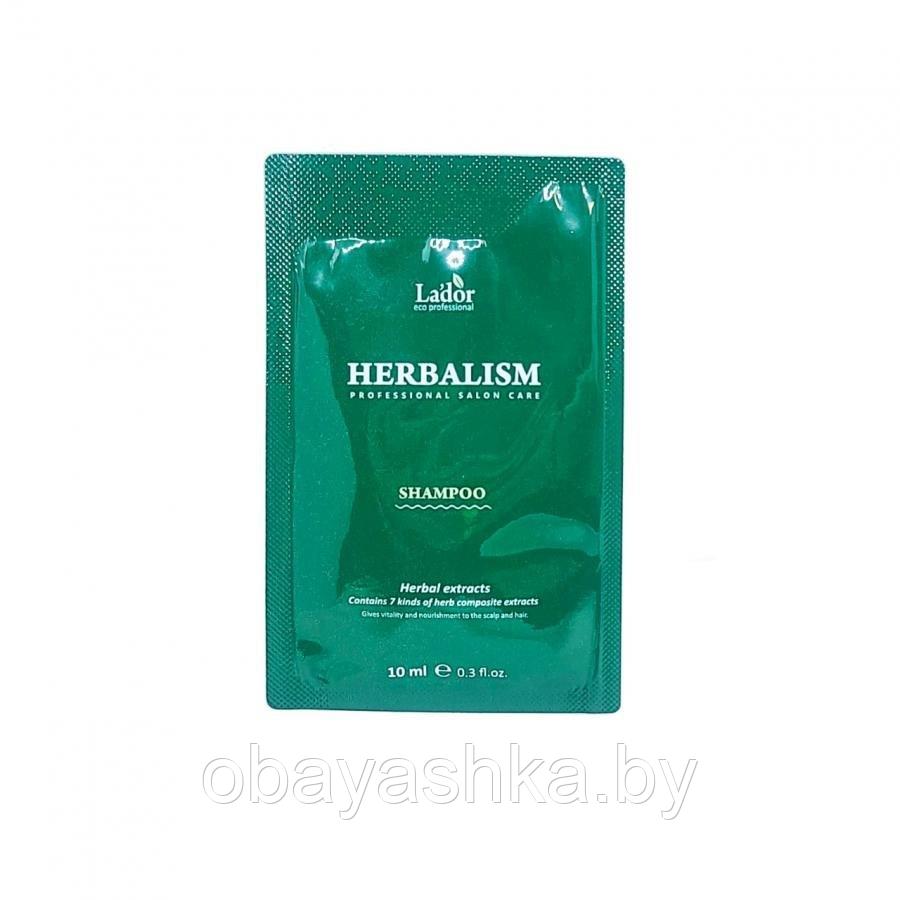 ПРОБНИК Успокаивающий шампунь для волос LA'DOR HERBALISM SHAMPOO POUCH 10мл - фото 1 - id-p199025460