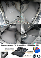 Коврики в салон EVA Hyundai Atos 1997-2003гг. (3D) / Хендай Атос