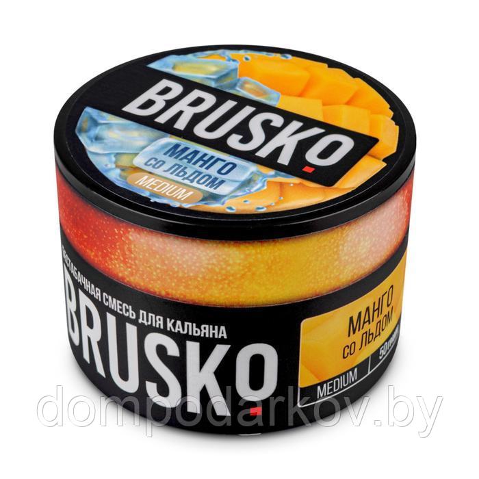 Бестабачная смесь Brusko "Манго со льдом", 50 г, medium - фото 1 - id-p199051085