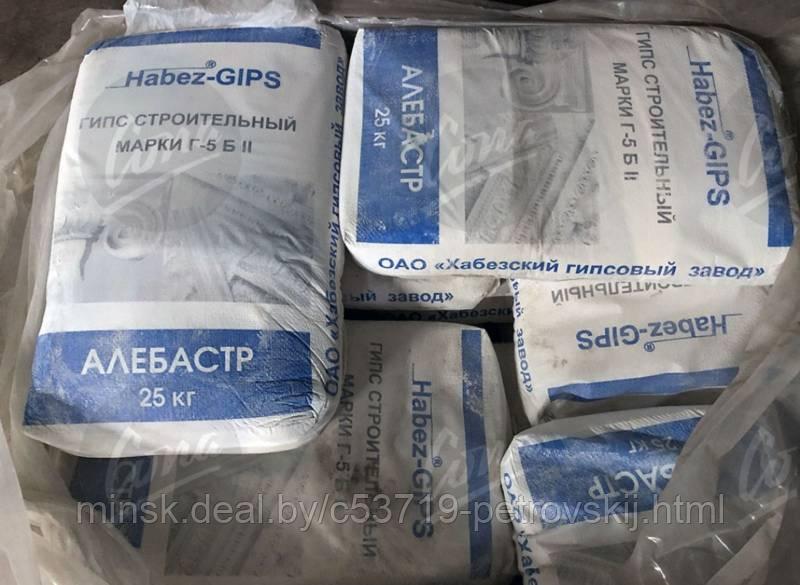 Гипс Строительный Купить В Саратове