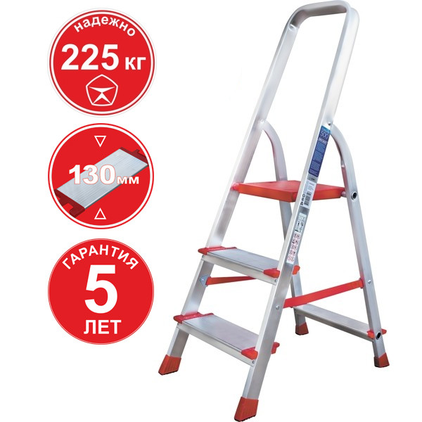 Стремянка алюминиевая 3 ступени NV 511 Новая высота 5110103