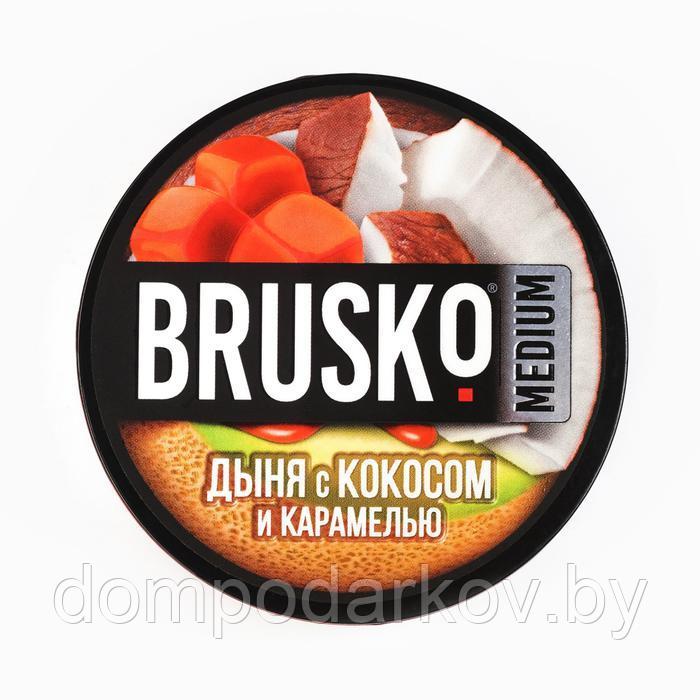 Бестабачная смесь Brusko "Дыня с кокосом и карамелью", 50 г, medium - фото 2 - id-p199051272