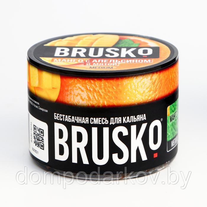 Бестабачная смесь Brusko "Манго с апельсином и мятой", 50 г, medium - фото 1 - id-p199051320