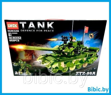 2 в 1 ! Детский конструктор Военный танк робот трансформер 90052, военная техника серия аналог лего lego - фото 2 - id-p199052265