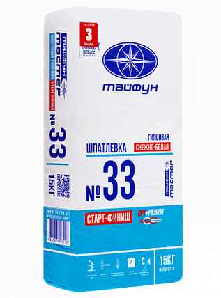 Тайфун Мастер № 33 шпатлевка финишная 15 кг. (усилена полимерами, повышенная эластичность), фото 2