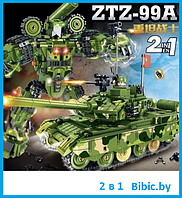 2 в 1 ! Детский конструктор Военный танк робот трансформер 90052, военная техника серия аналог лего lego