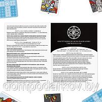 Набор для гадания с картами Таро «Классические», соль, свечи, 78 карт, 16+, фото 8