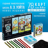 Набор для гадания с картами Таро «Классические», соль, свечи, 78 карт, 16+