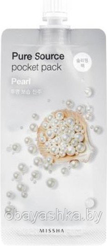 MISSHA Ночная маска для лица Pure Source Pocket Pack (Pearl) - фото 1 - id-p199055399