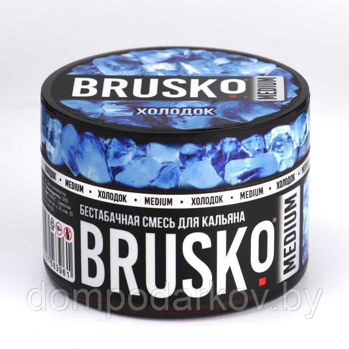 Бестабачная смесь Brusko "Холодок", 50 г, medium - фото 1 - id-p199084749