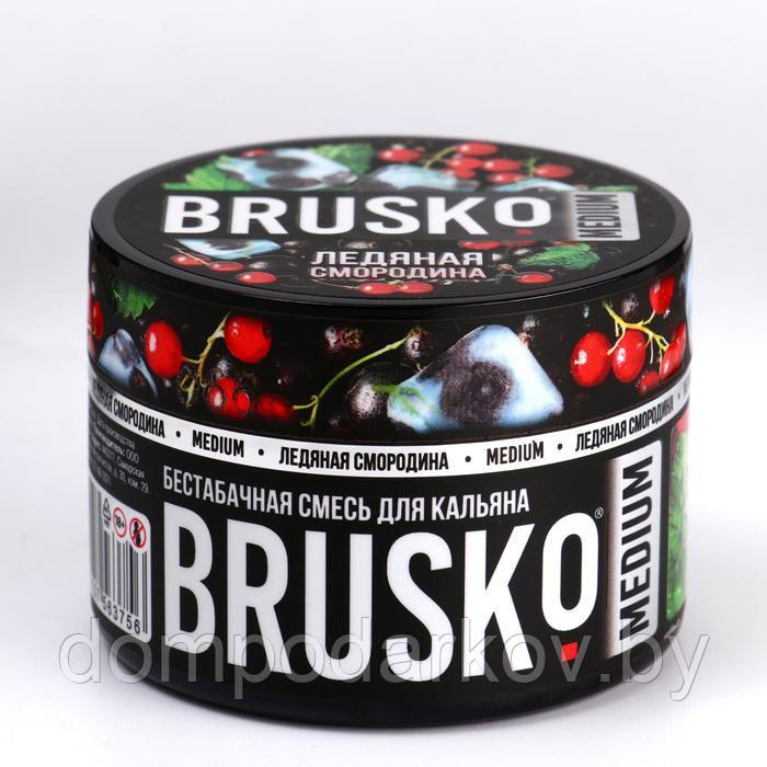 Бестабачная смесь Brusko "Ледяная смородина", 50 г, medium