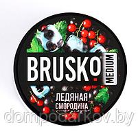 Бестабачная смесь Brusko "Ледяная смородина", 50 г, medium, фото 2