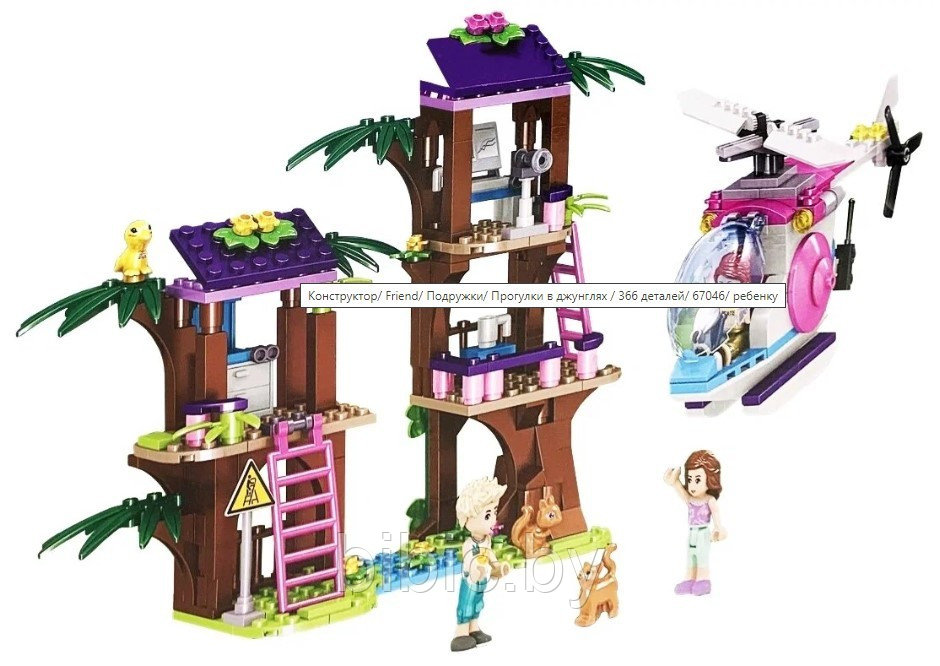 Детский конструктор для девочек Домик в джунглях 67046, аналог лего lego дом френдс friends girls подружки - фото 3 - id-p199085492