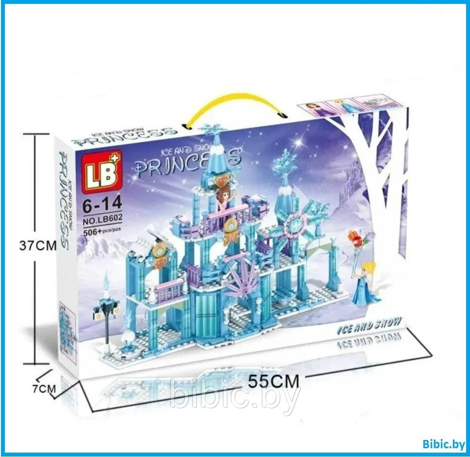 Детский конструктор для девочек Холодное сердце ледяной замок Эльзы frozen 7459, аналог лего lego - фото 1 - id-p199085501
