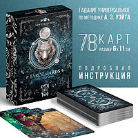 Таро «Moon and Wolf», 78 карт, 16+