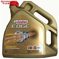 Масло моторное Castrol EDGE Titanium 0W-30 A5/B5, 4 л