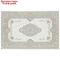 Салфетка "Ажурная" Arabesque, 30 х 45 см, цвет бежевый