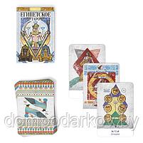 Таро «Египетское», 78 карт, 16+, фото 3