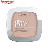 Пудра L'Oreal Alliance Perfect Совершенное слияние, тон D3, цвет светло-бежевый