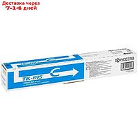 Тонер Картридж Kyocera 1T02K0CNL0 TK-895C голубой для Kyocera FS-C8020MFP/C8025MFP (6000стр.) 1726