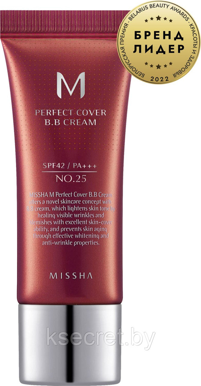 BB-крем MISSHA M Perfect Cover BB Cream SPF42/PA+++ (No.25/Warm Beige) 25мл - фото 1 - id-p199087113